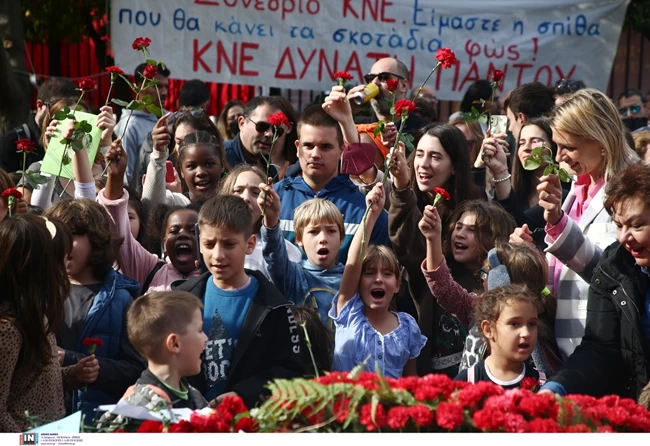 ΠΟΛΥΤΕΧΝΕΙΟ