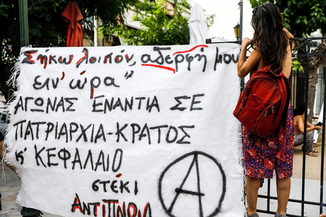 Πετραλωνα