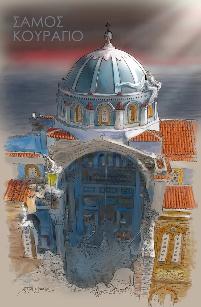 ΣΚΙΤΣΟ - ΣΑΜΟΣ