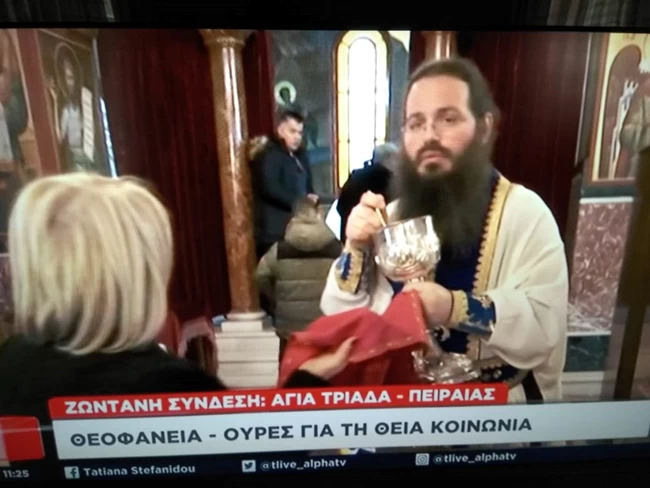 ΘΕΙΑ ΚΟΙΝΩΝΙΑ
