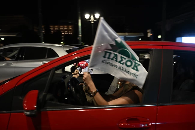 ΠΑΣΟΚ