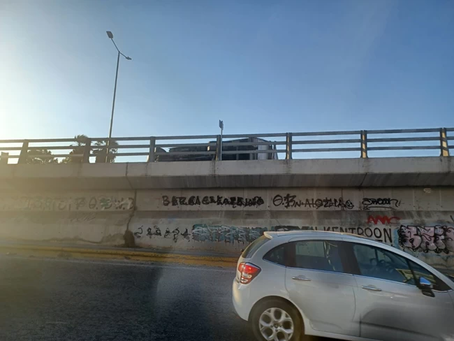 Κηφισός
