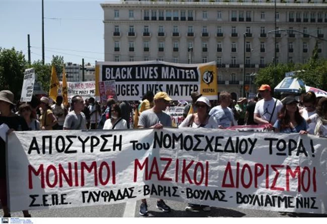 Συλλαλητήριο εκπαιδευτικών στο κέντρο της Αθήνας: Τέλος για σήμερα, νέα κινητοποίηση αύριο
