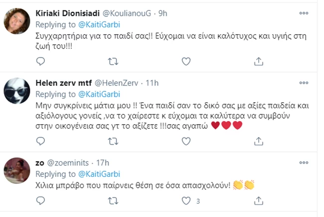 ΤΟΥΙΤ 3
