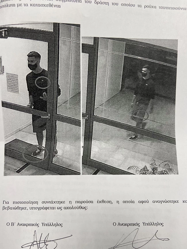 22χρονος επιδειξίας