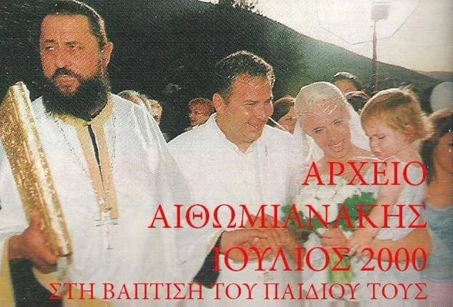 ΠΑΠΟΥΛΙΑ ΓΑΜΟΣ