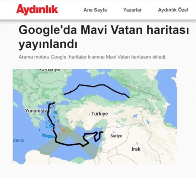 χαρτης