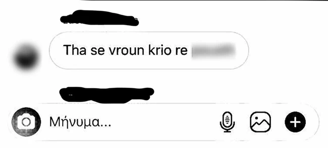 bullying 2