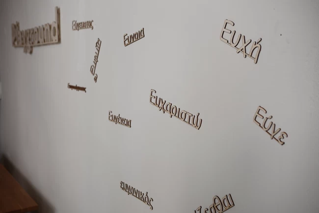 ΠΟΛ ΕΥΜΟΡΦΙΔΗΣ