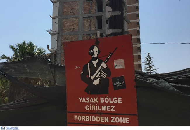 Αμμόχωστος