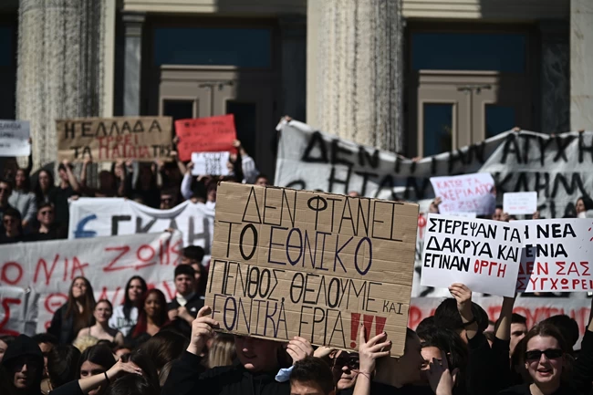 ΠΟΡΕΙΑ ΜΑΘΗΤΕΣ ΠΕΙΡΑΙΑΣ ΤΕΜΠΗ