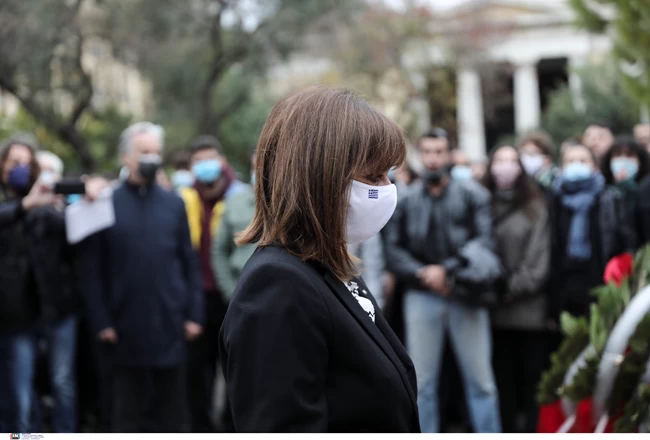 Σακελλαροπούλου Πολυτεχνείο