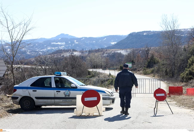 κοζανη