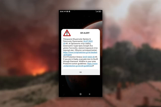 Φωτιά στον Έβρο: Συνεχείς οι αναζωπυρώσεις στη Δαδιά - Ελπίδες από τη βροχή 1