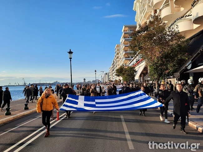πορεία Θεσσαλονίκη