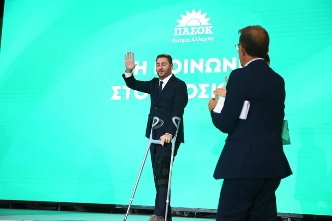 Ανδρουλάκης