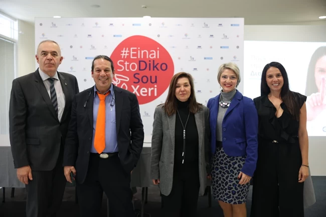 Νέα εκστρατεία ενημέρωσης και ευαισθητοποίησης #EinaiStoDikoSouXeri να προλάβεις τις επιπλοκές του σακχαρώδη διαβήτη