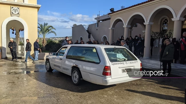 ΚΗΔΕΙΑ _ΕΜΜΑ