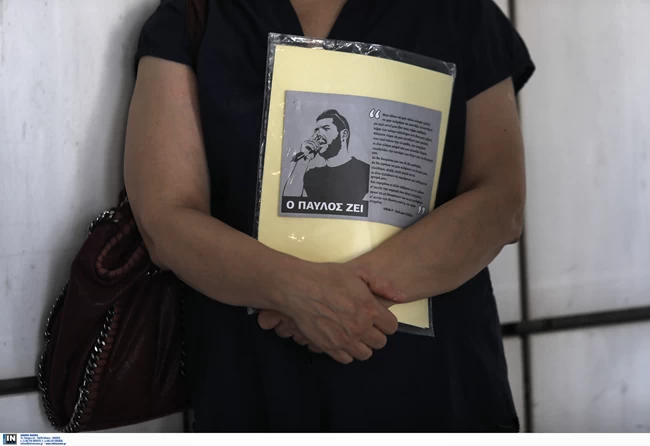 ΔΙΚΗ ΧΡΥΣΗΣ ΑΥΓΗΣ