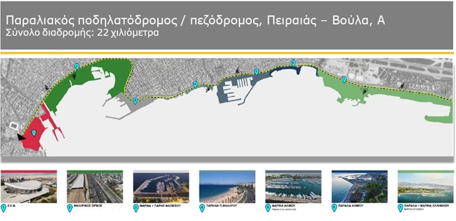 μακετα 2