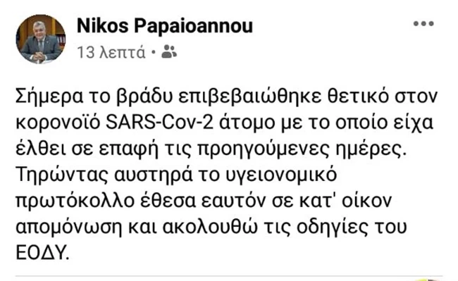 ΠΡΥΤΑΝΗΣ 12345