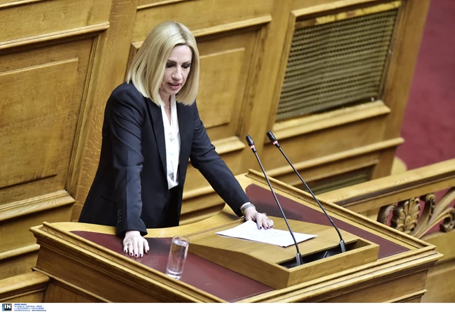 γεννηματα