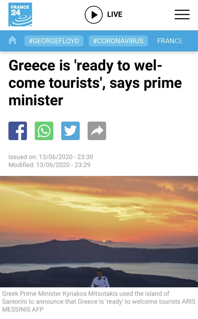 φρανς