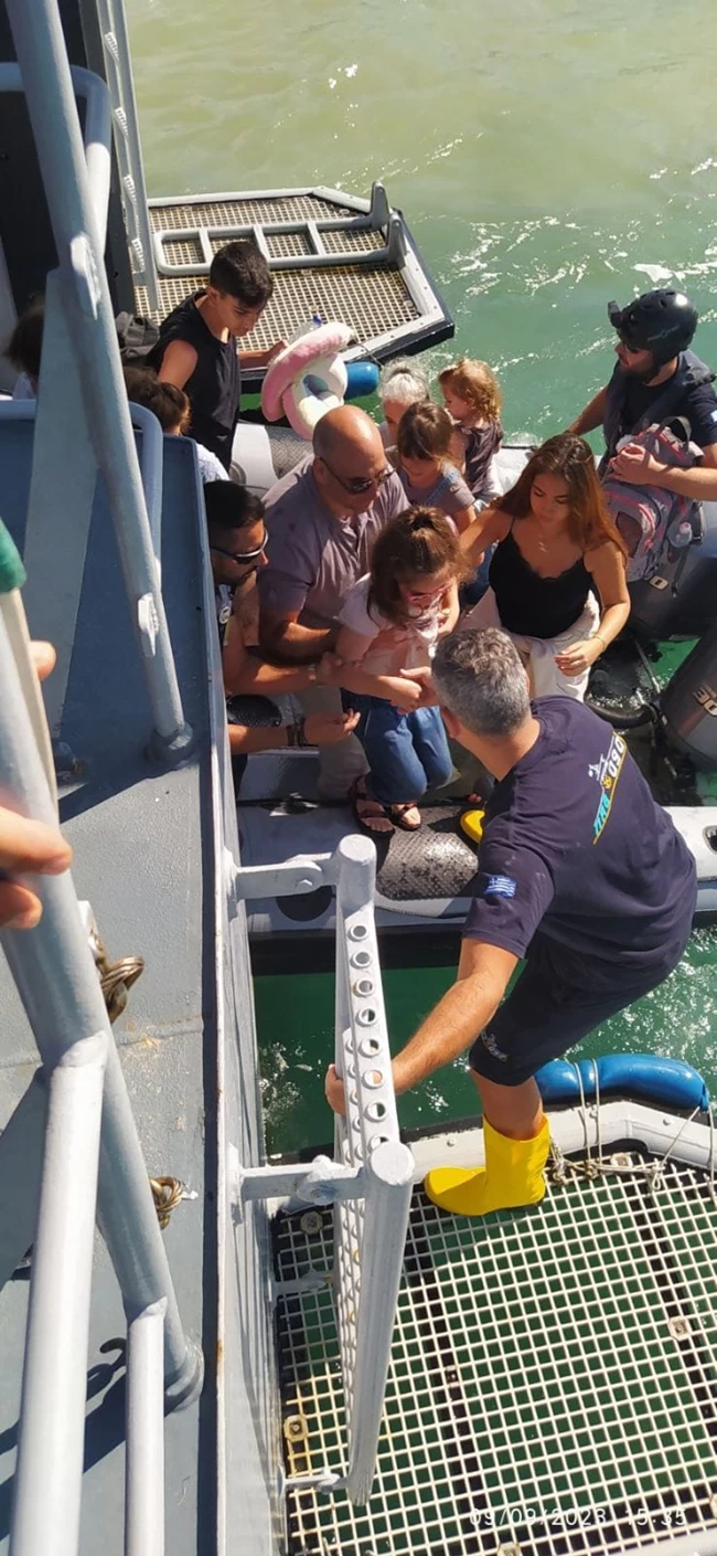 Μαγνησία