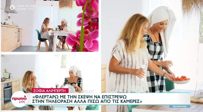 αλιμπερτη