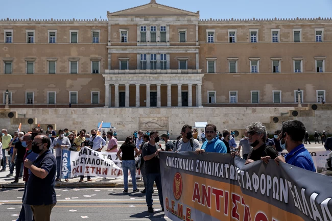 Πορεία εργασιακό