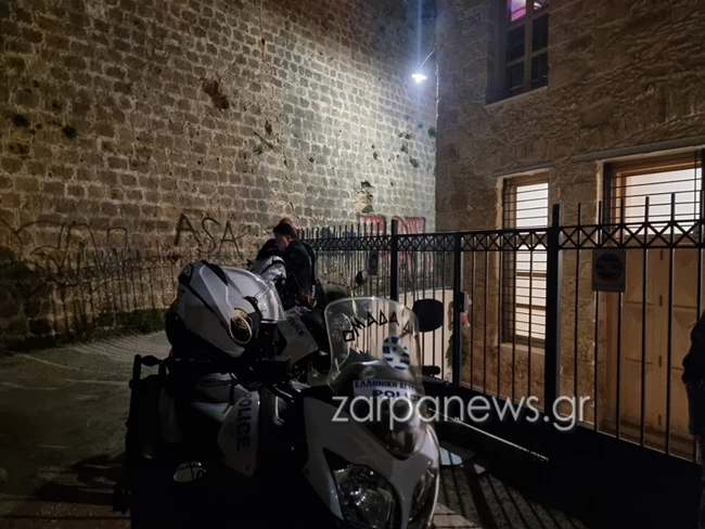 ΠΕΤΡΑ ΧΑΝΙΑ