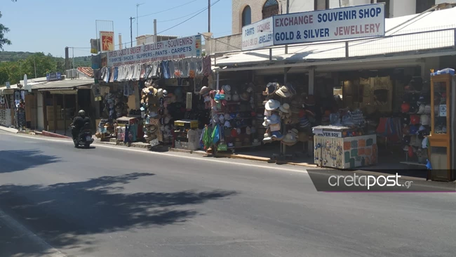 κνωσος