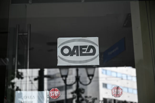 ΟΑΕΔ
