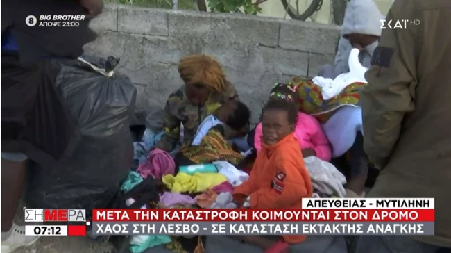 Μόρια δρόμος