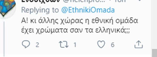 σχολια 4