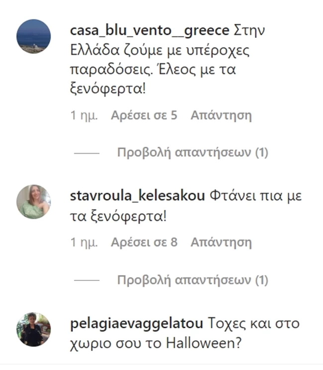 τσιμτσιλη