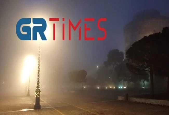 ομιχλ
