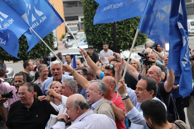ΓΡΑΦΕΙΑ ΝΔ