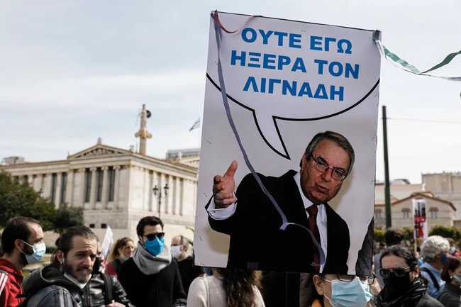 πορεια
