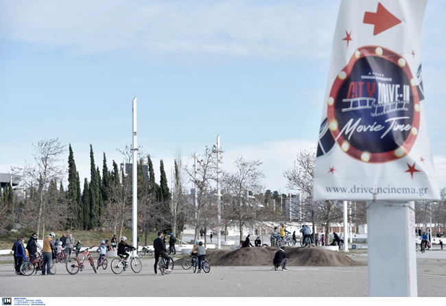ΟΑΚΑ
