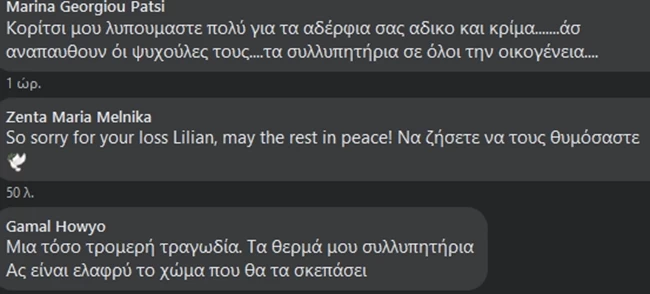 Λιβύη