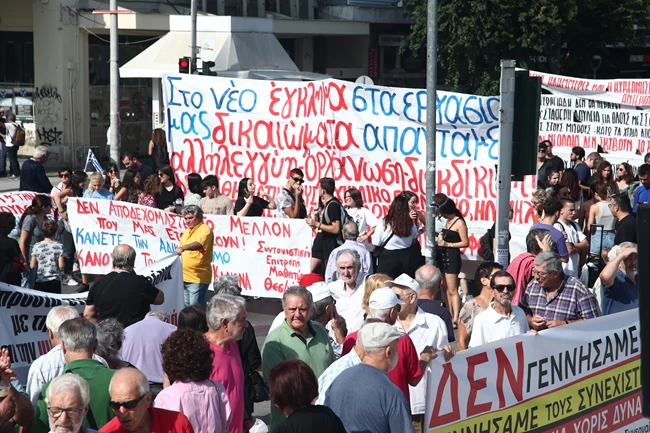 ΑΠΕΡΓΙΑ ΘΕΣΣΑΛΟΝΙΚΗ