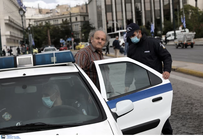 Προσαγωγή Σύνταγμα