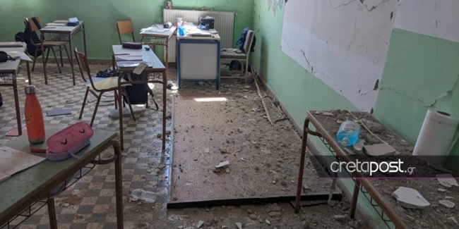 Σεισμός στην Κρήτη