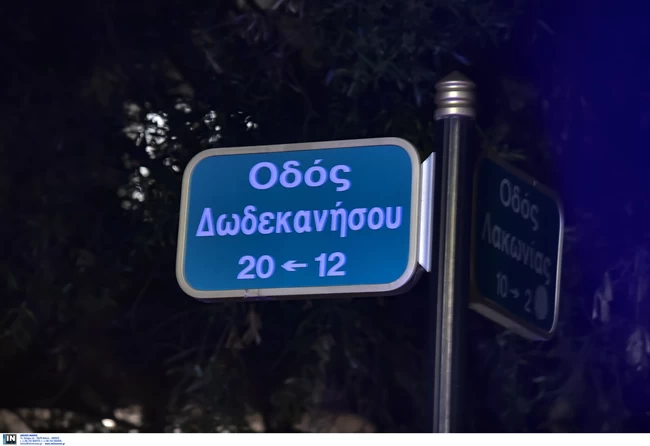 Ενέδρα θανάτου στη Βούλα: Η μαφιόζικη εκτέλεση του Βέλγου επιχειρηματία με δύο σφαίρες στο κεφάλι [εικόνες]