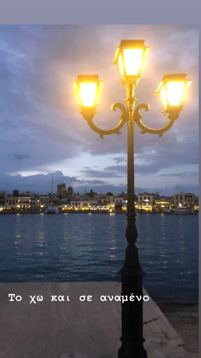 αιγινα