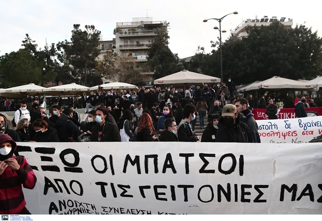 Πορεία Νέα Σμύρνη