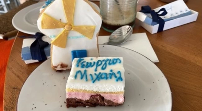 κατερίνα μονογυιου