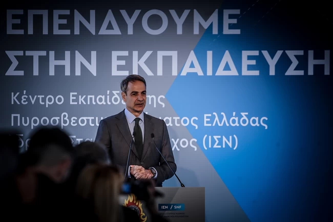 Μητσοτάκης - Σακελλαροπούλου - Πυροσβεστική