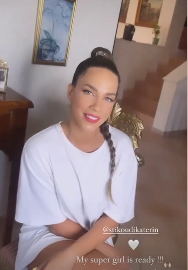 Στικούδη
